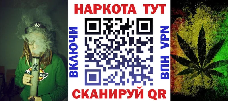 Как найти наркотики Старая Купавна АМФЕТАМИН  Альфа ПВП  Гашиш  Конопля 