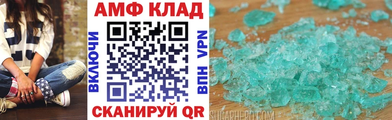 МЕГА tor  Старая Купавна  АМФ 97% 