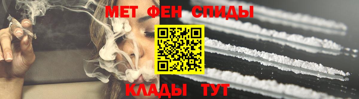 АМФЕТАМИН Розовый  гидра как зайти  АМФЕТАМИН  Старая Купавна  Вход с VPN 