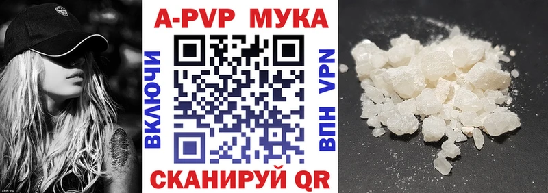 KRAKEN сайт  Старая Купавна  Alpha PVP СК КРИС 