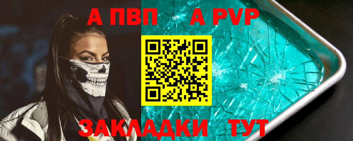 A PVP СК КРИС Старая Купавна