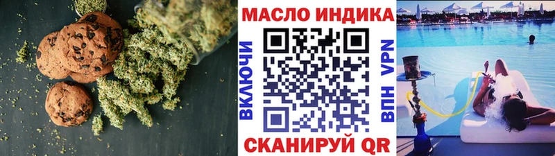 OMG ссылки  Старая Купавна  Еда ТГК конопля 