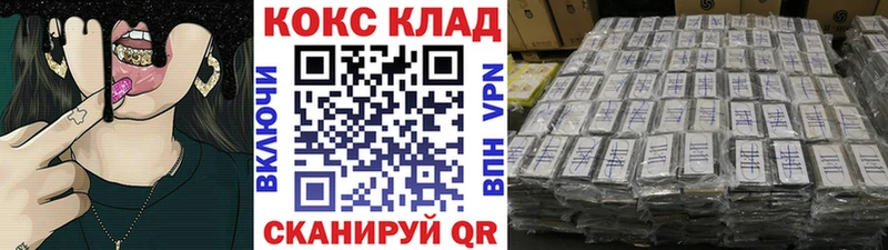 Кокаин 98%  Старая Купавна 