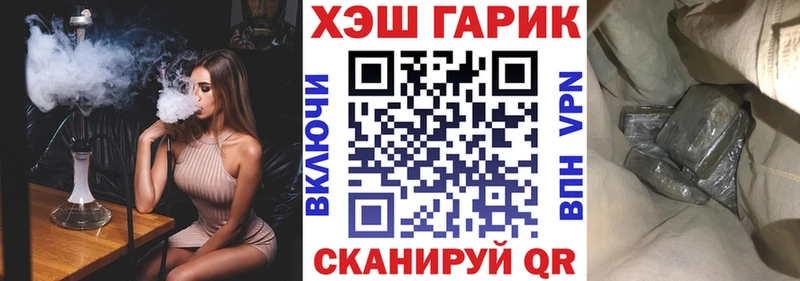 Гашиш Изолятор  Старая Купавна 