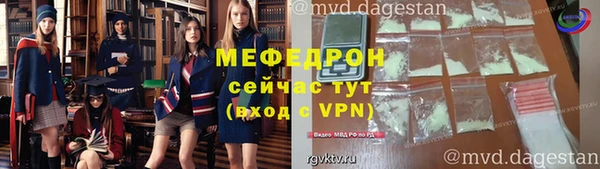 кристаллы Абдулино