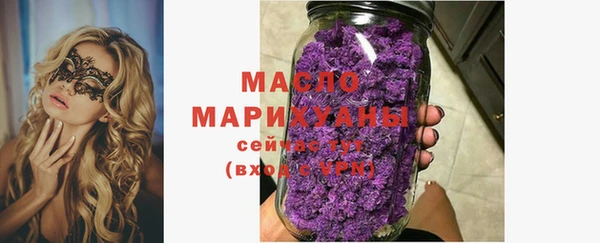 марки nbome Алексеевка