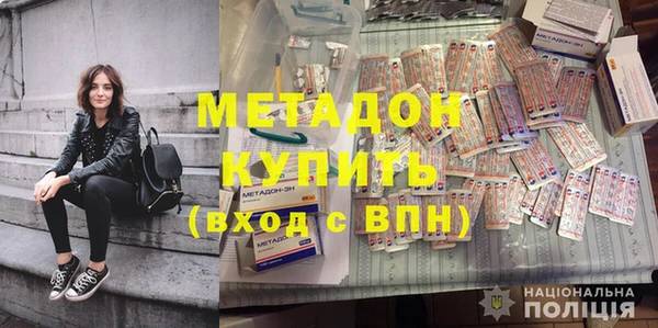 марки nbome Алексеевка
