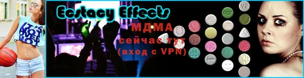гашик Няндома