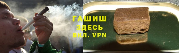 марки nbome Алексеевка