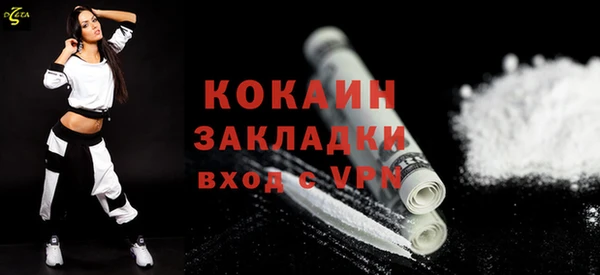 кокаин перу Алзамай
