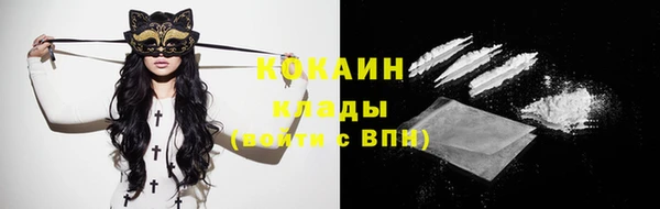 кокаин перу Алзамай