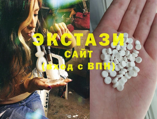 Альфа ПВП Нязепетровск
