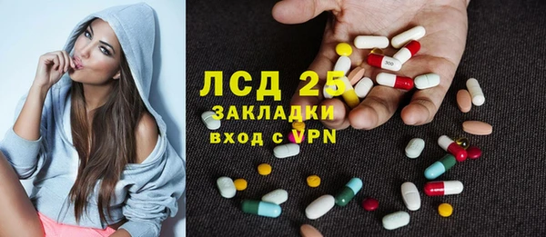 марки nbome Алексеевка
