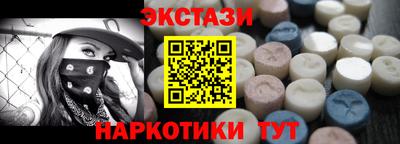 ECSTASY Пушкино