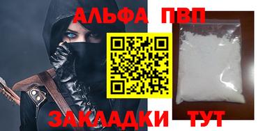 гашиш Пыть-Ях