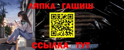 гашиш Пыть-Ях
