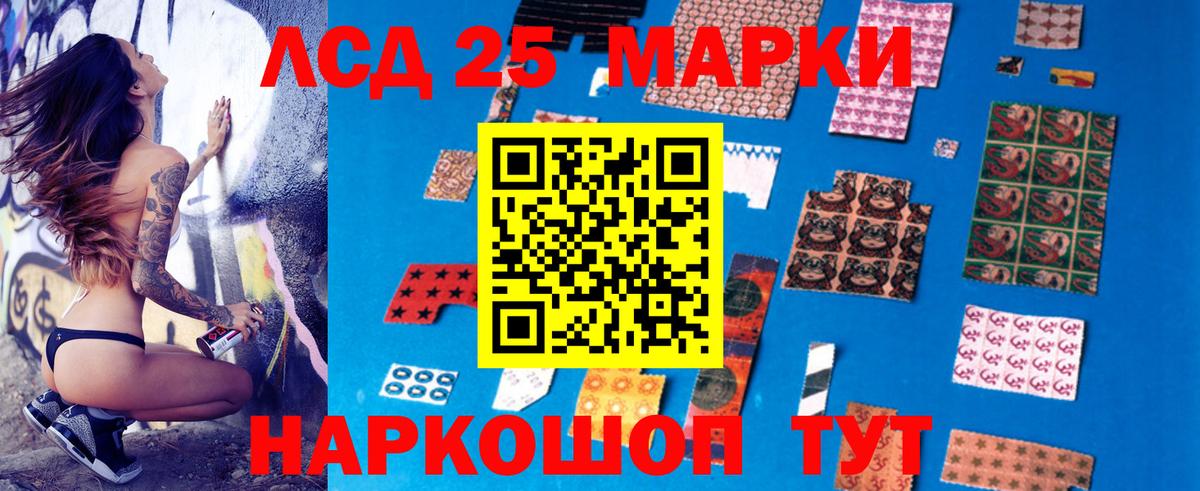 Старая Купавна  Лсд 25 экстази ecstasy  Вход с VPN  LSD-25 экстази кислота 