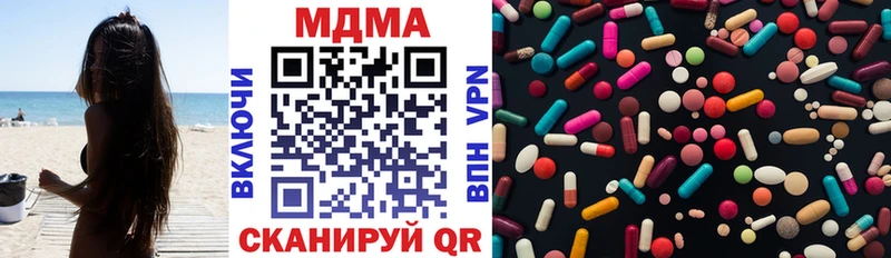 МДМА VHQ  Старая Купавна 