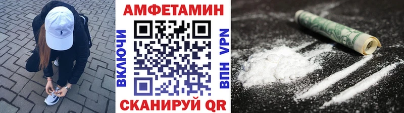 МЕТАМФЕТАМИН кристалл  где купить   Старая Купавна 