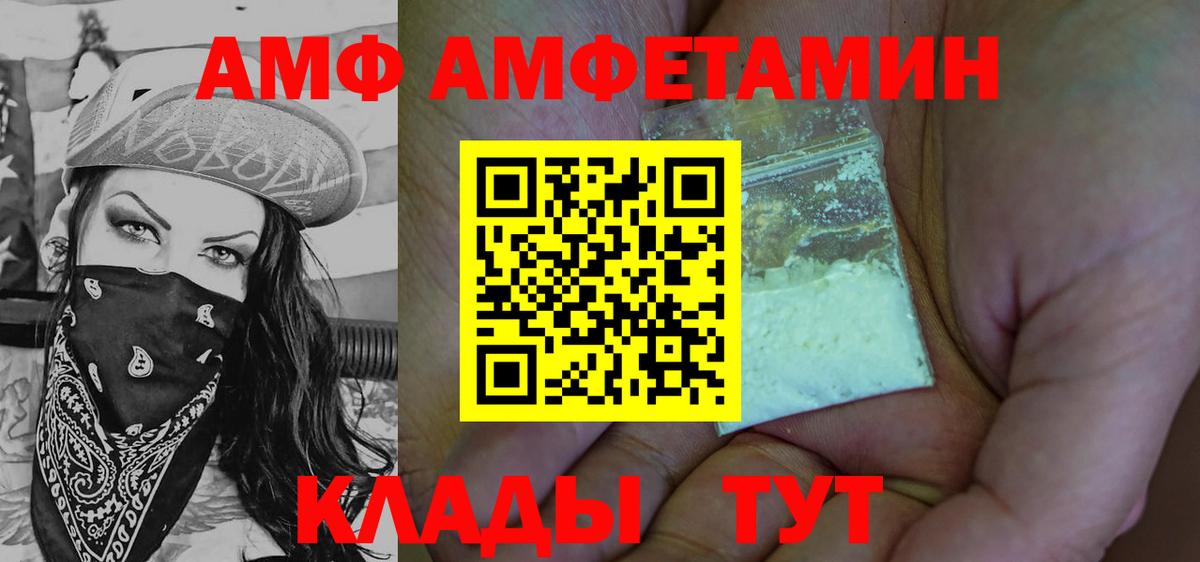 Первитин Декстрометамфетамин 99.9%  Вход с VPN  Старая Купавна 