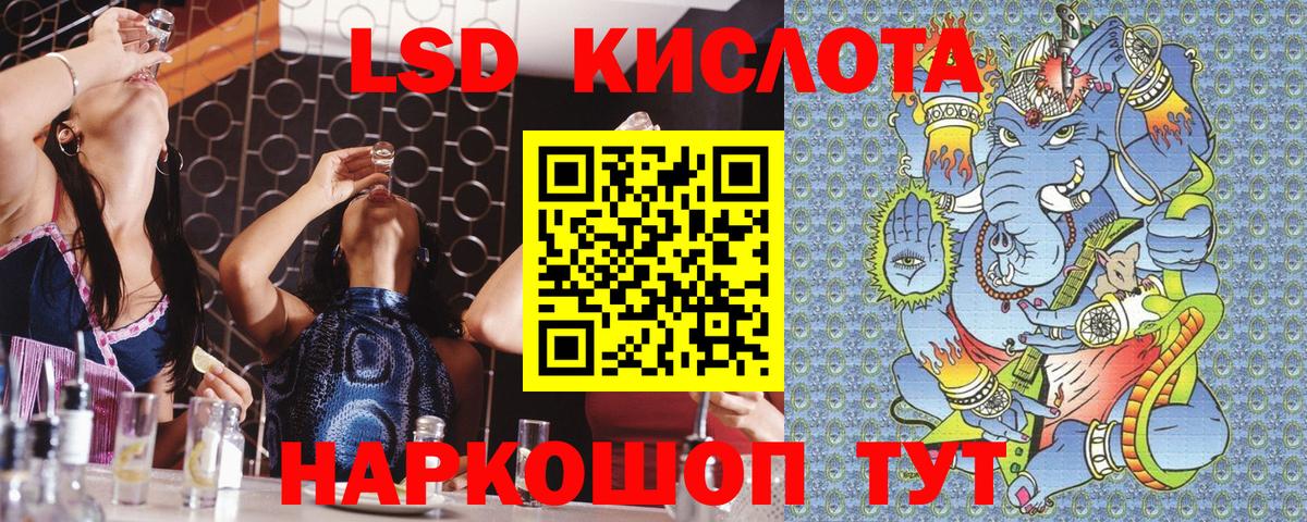 Марки N-bome 1,8мг Старая Купавна