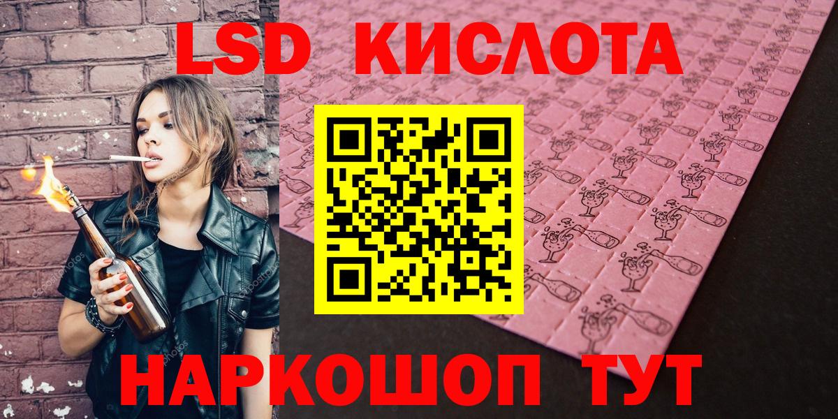 Наркотические марки 1,5мг  Вход с VPN  Марки 25I-NBOMe  Наркотические марки 1,5мг  Старая Купавна 