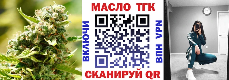 ТГК Wax  Старая Купавна 