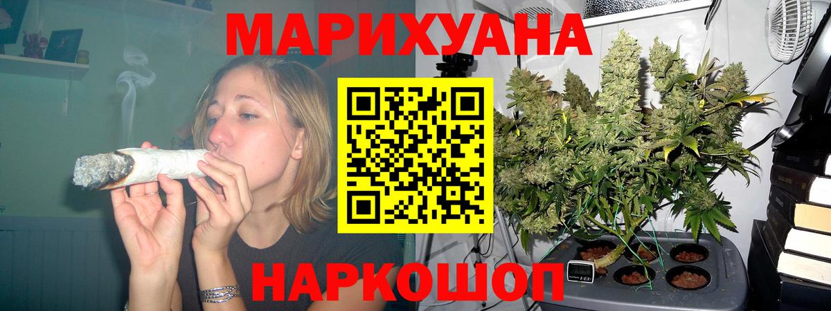 Марихуана индика Старая Купавна